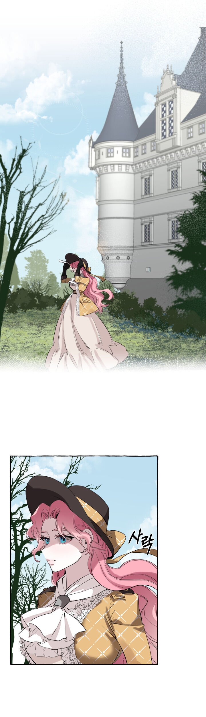 The Duchess’ Lewd Invitation chapter 2 page 23