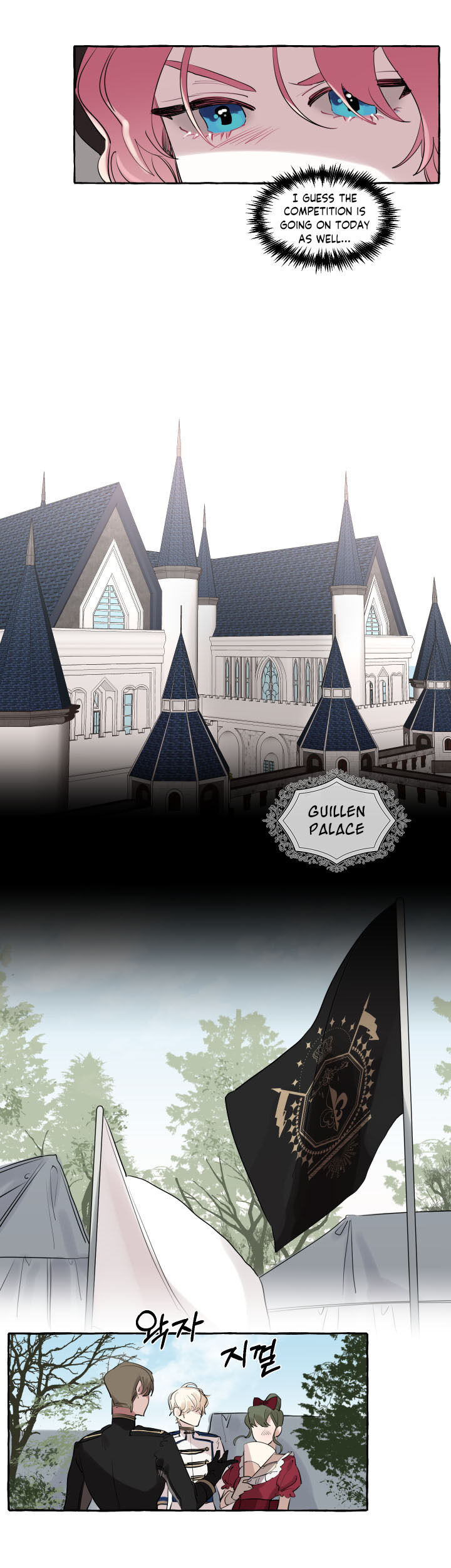 The Duchess’ Lewd Invitation chapter 2 page 25
