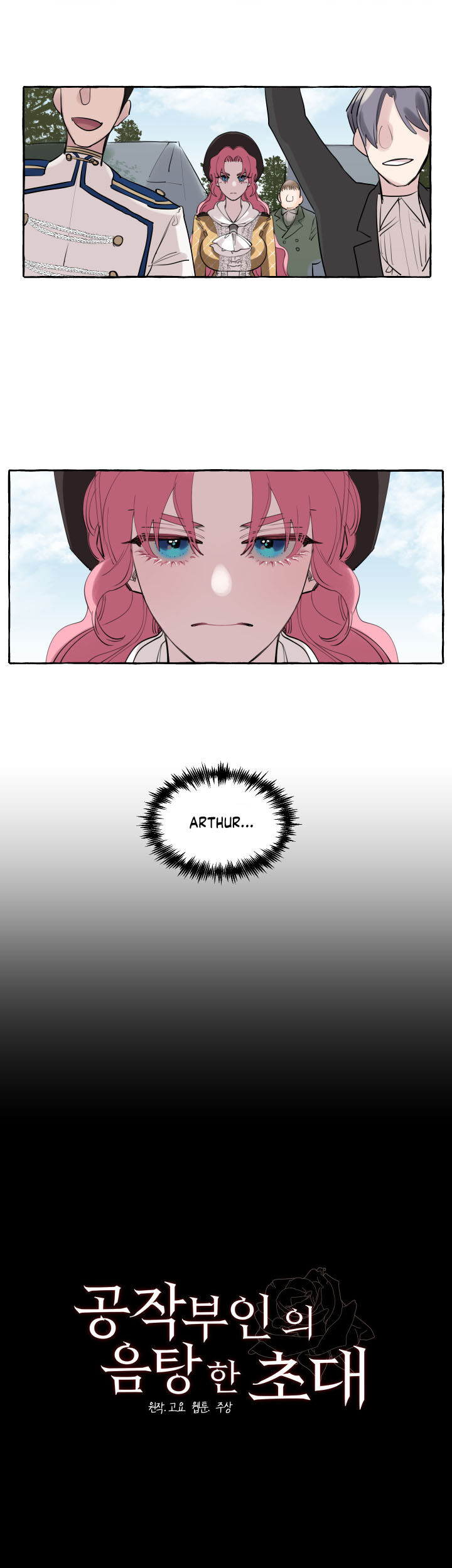 The Duchess’ Lewd Invitation chapter 2 page 30