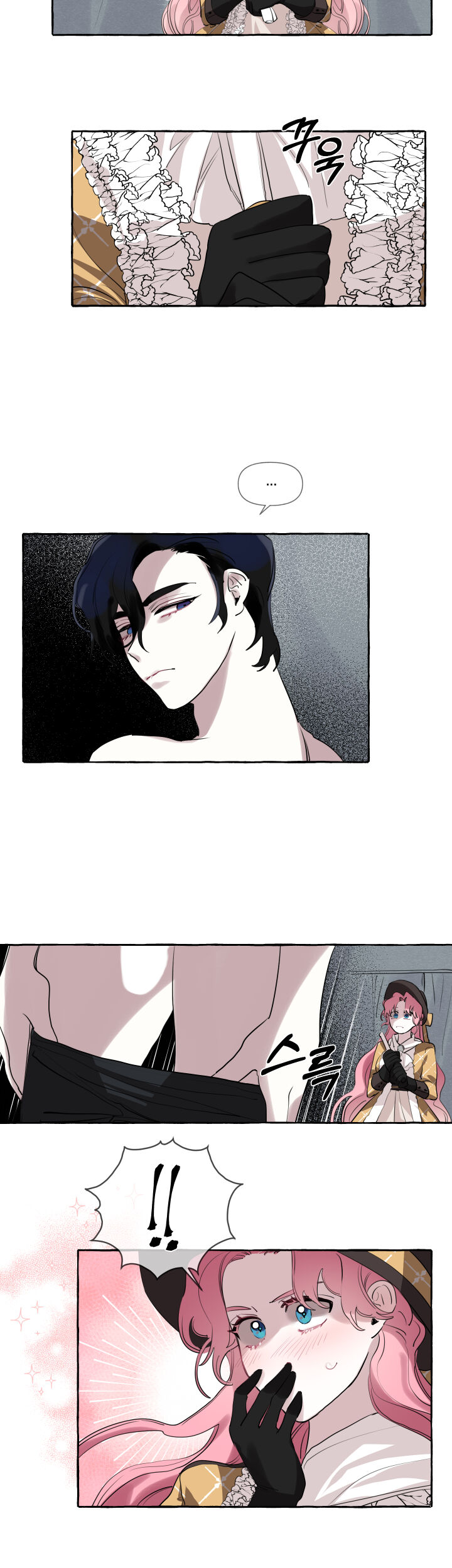The Duchess’ Lewd Invitation chapter 3 page 6