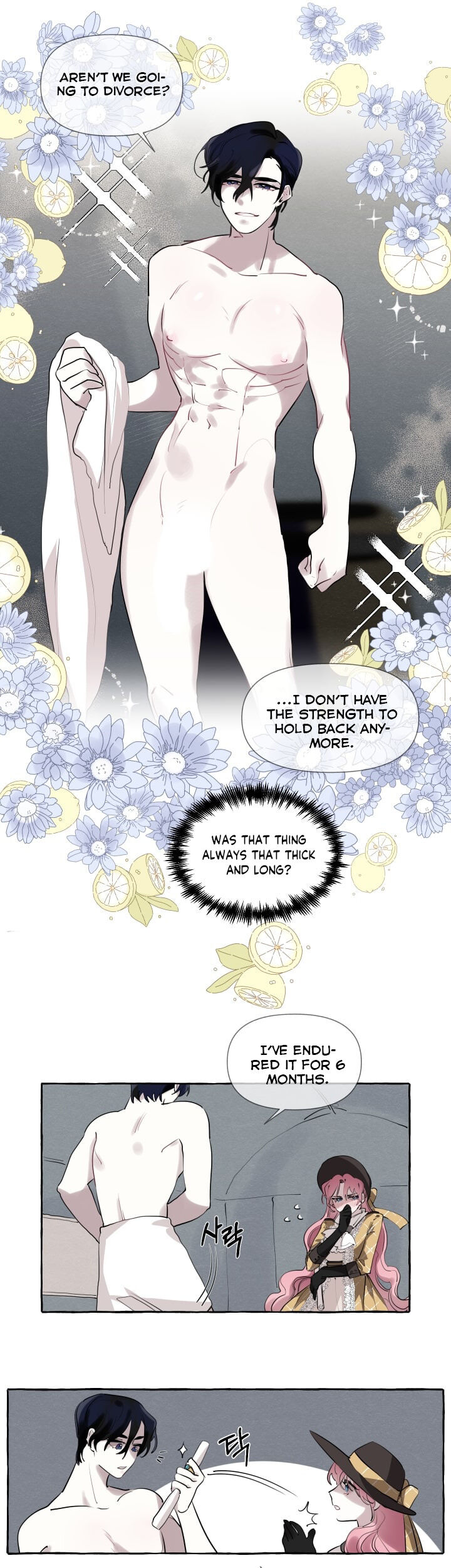 The Duchess’ Lewd Invitation chapter 3 page 7