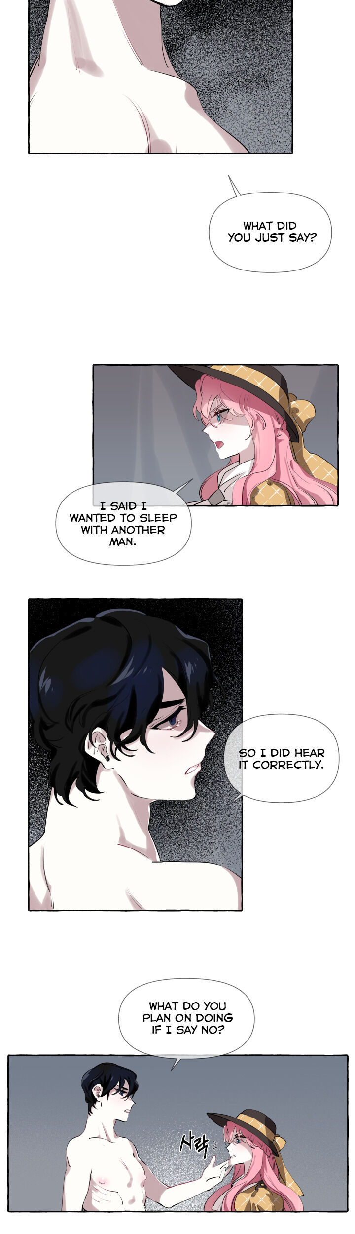 The Duchess’ Lewd Invitation chapter 3 page 12