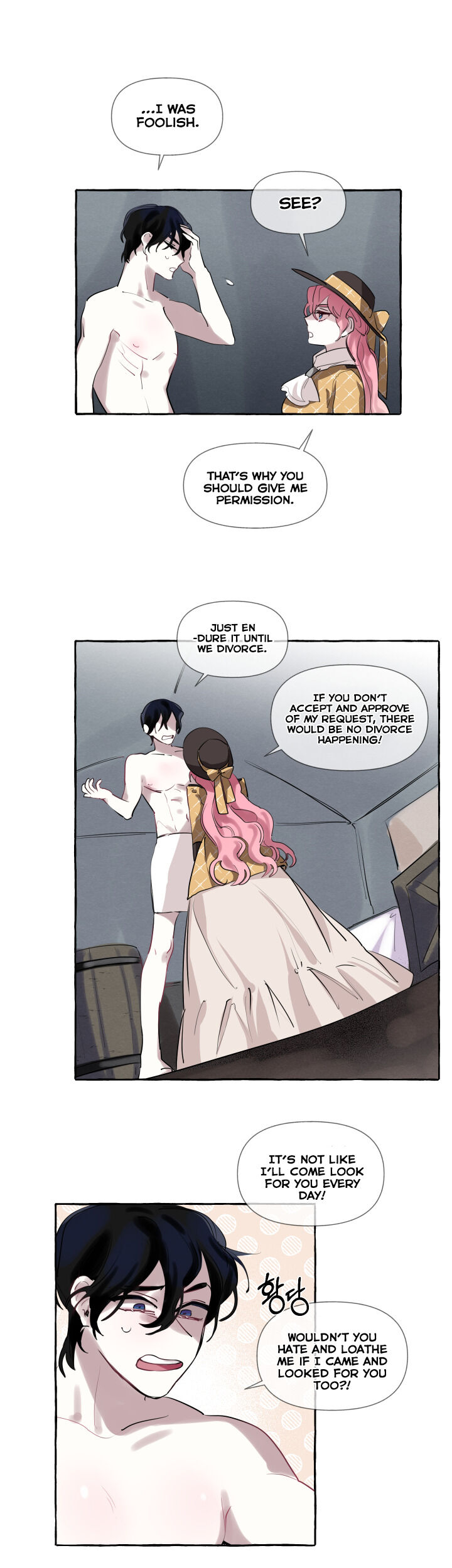 The Duchess’ Lewd Invitation chapter 3 page 16