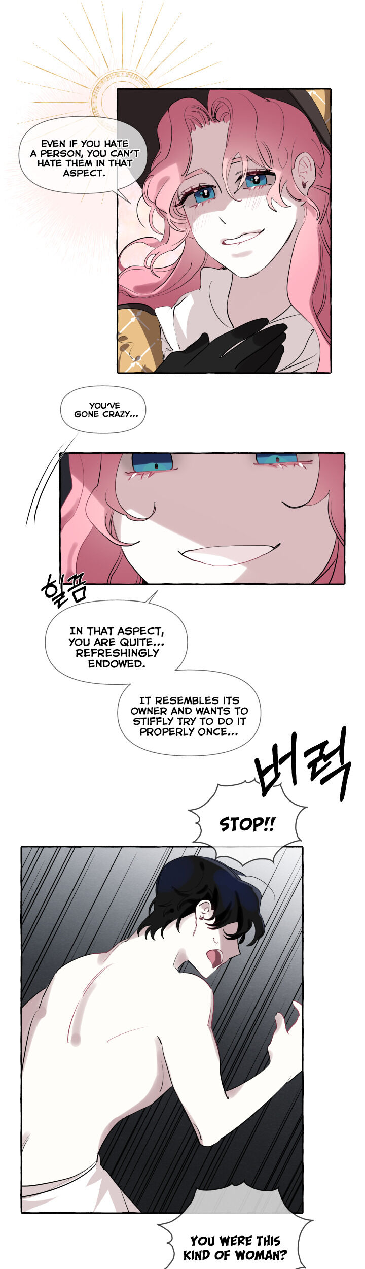 The Duchess’ Lewd Invitation chapter 3 page 17