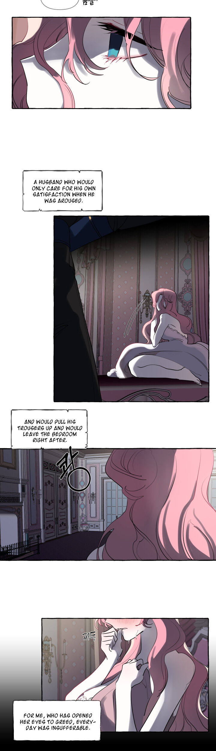 The Duchess’ Lewd Invitation chapter 3 page 20