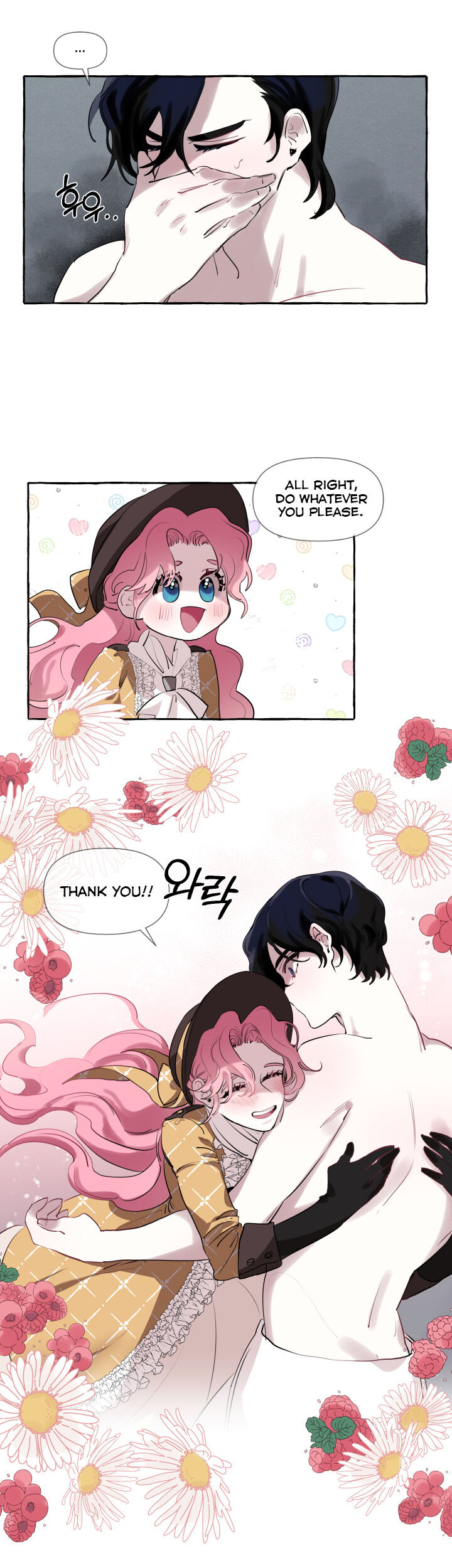 The Duchess’ Lewd Invitation chapter 3 page 22
