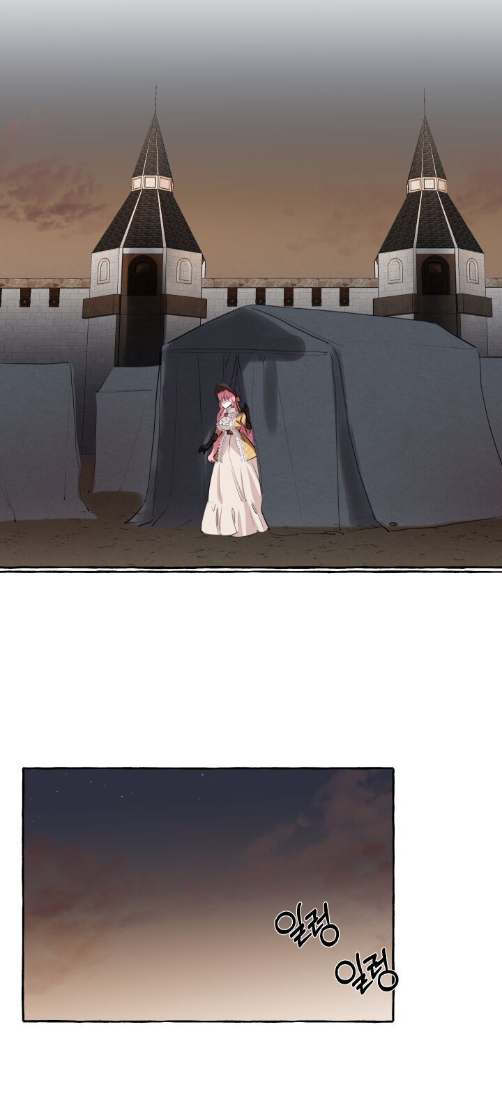 The Duchess’ Lewd Invitation chapter 3 page 24