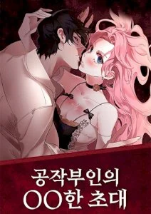 The Duchess’ Lewd Invitation cover
