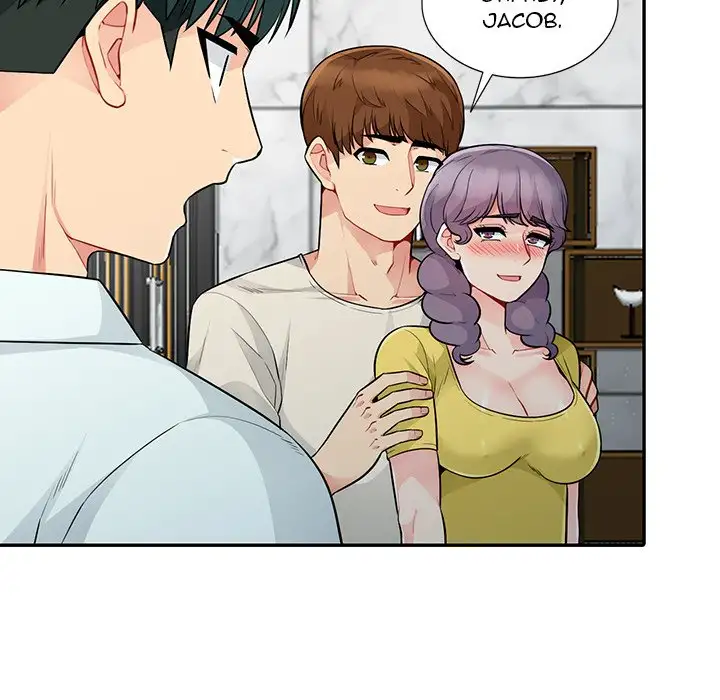 The Family Tree chapter 19 page 6