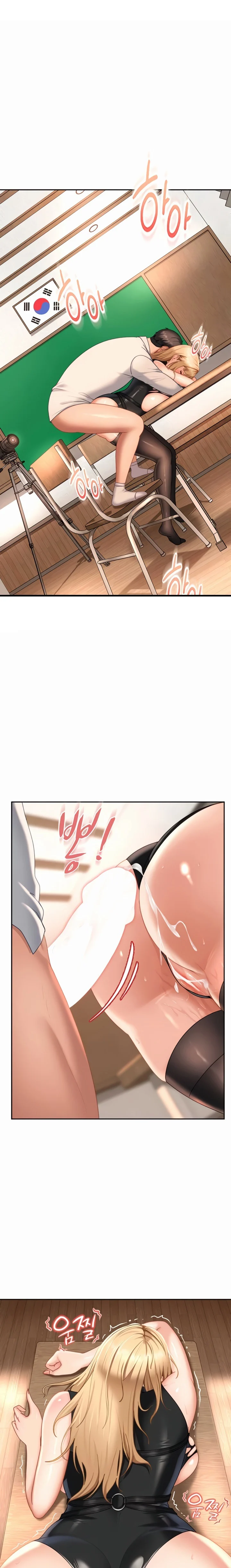 The Female Delinquent Set Her Eyes On Me chapter 22 page 1