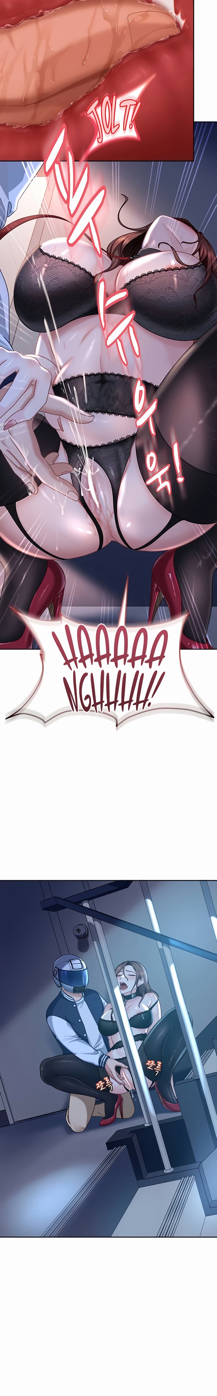 The Female Delinquent Set Her Eyes On Me chapter 25 page 17