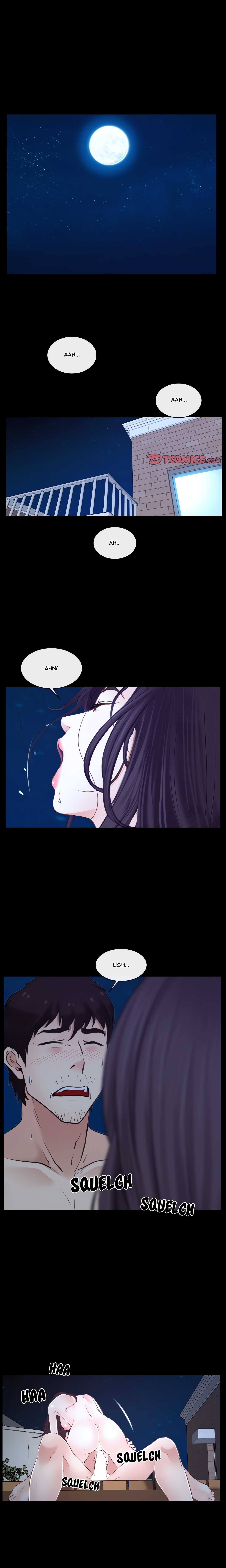The First Love Story (Official) chapter 17 page 1
