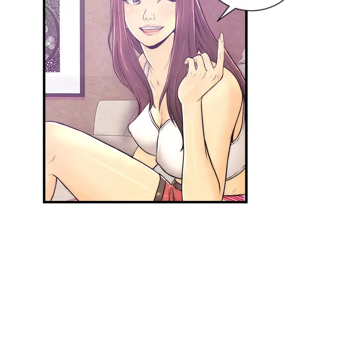 The Fling Zone chapter 1 page 74