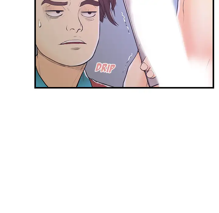 The Fling Zone chapter 2 page 55