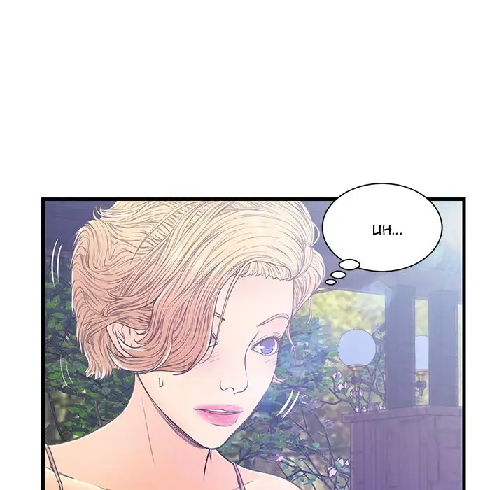 The Fling Zone chapter 5 page 32