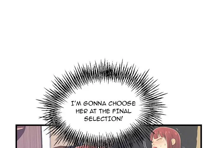The Fling Zone chapter 7 page 3