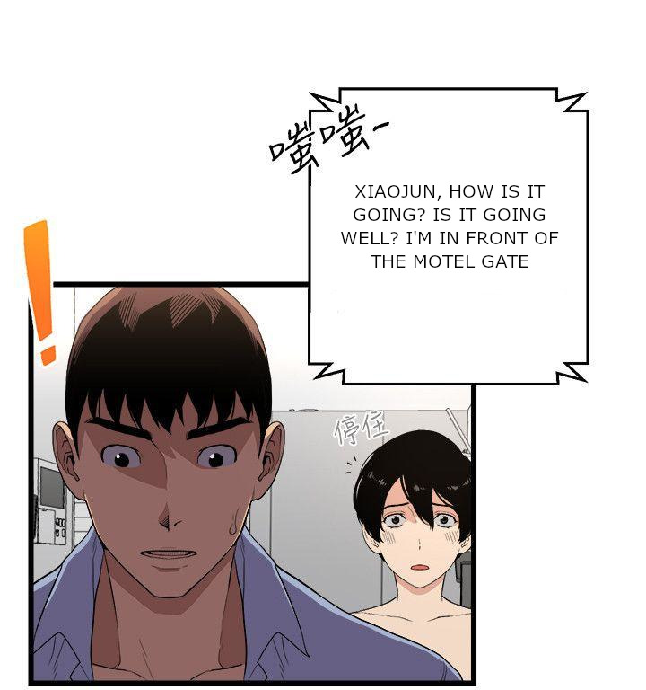 The Food Chain chapter 6 page 27