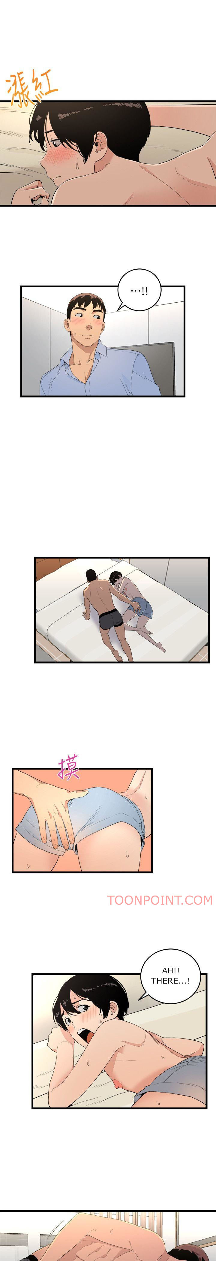 The Food Chain chapter 7 page 6