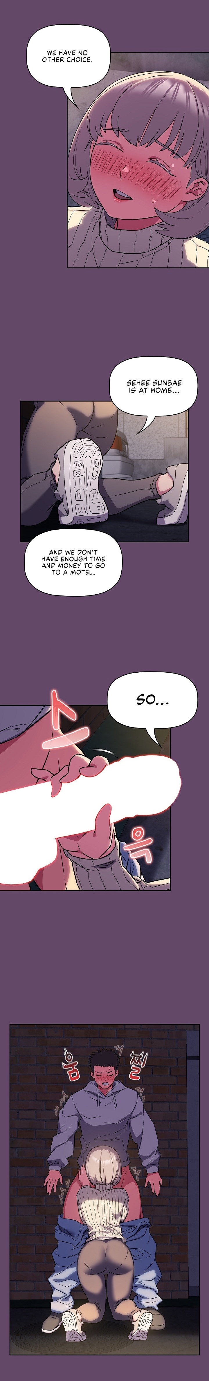 The Four Of Us Can’t Live Together chapter 12 page 2