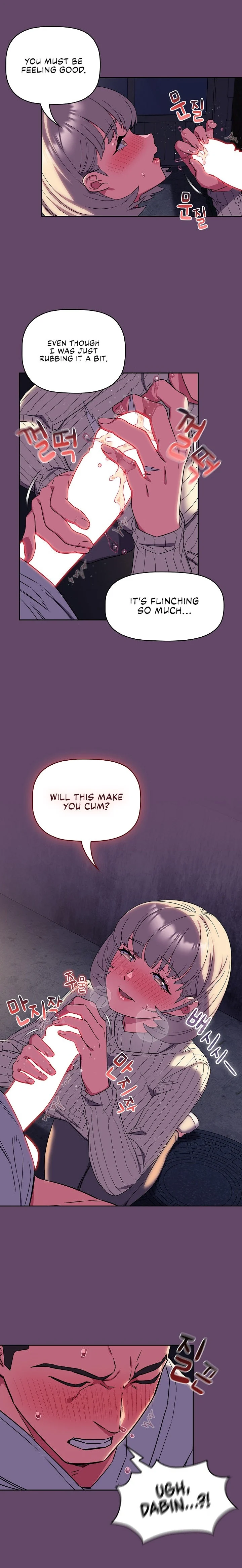 The Four Of Us Can’t Live Together chapter 12 page 7