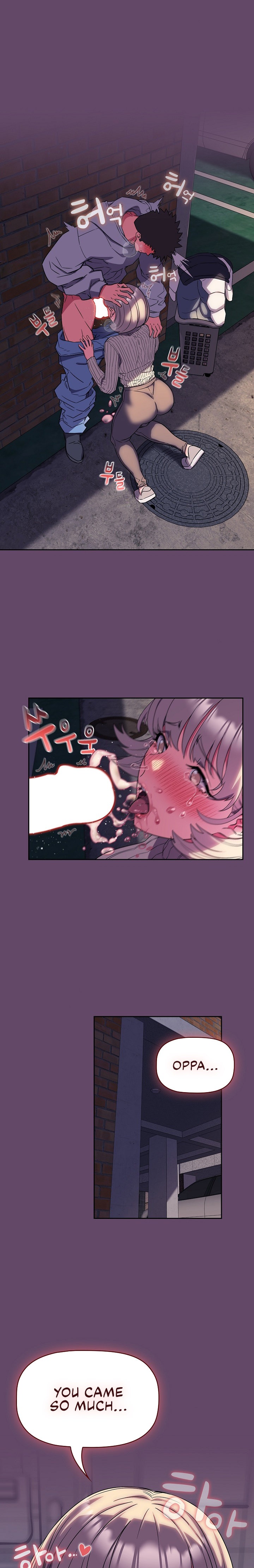 The Four Of Us Can’t Live Together chapter 12 page 16