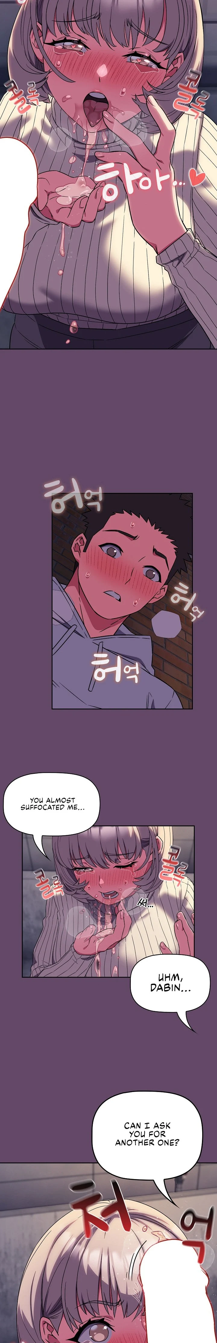 The Four Of Us Can’t Live Together chapter 12 page 17