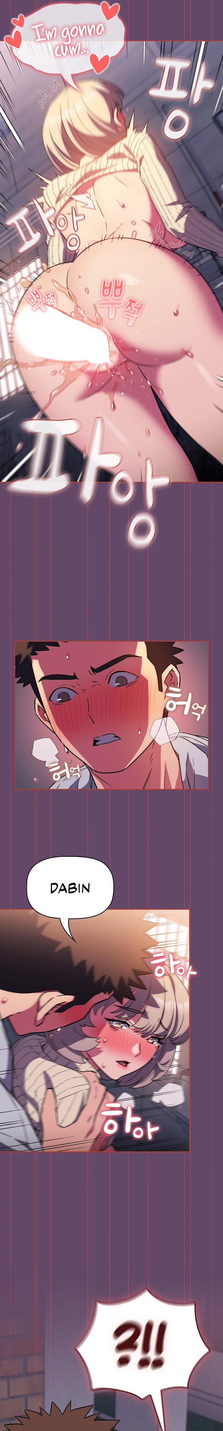 The Four Of Us Can’t Live Together chapter 13 page 16