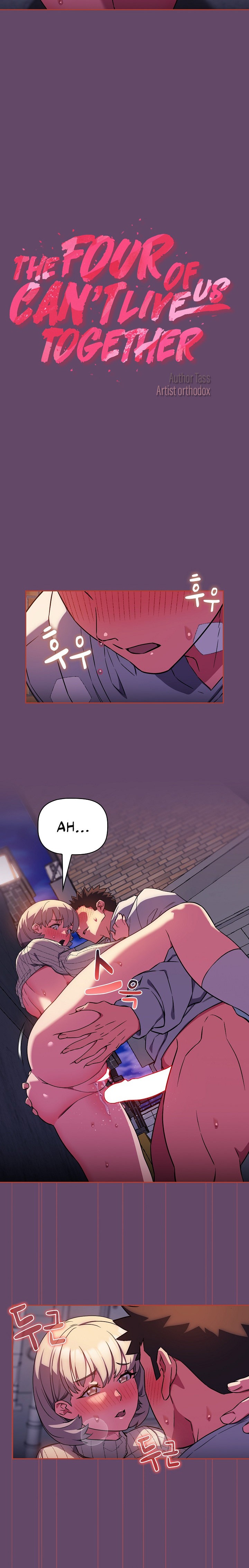 The Four Of Us Can’t Live Together chapter 14 page 6