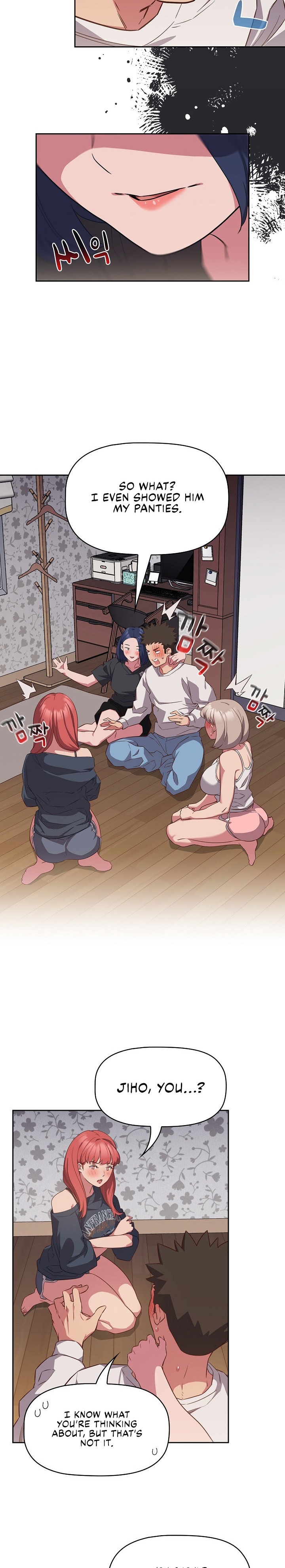 The Four Of Us Can’t Live Together chapter 17 page 17