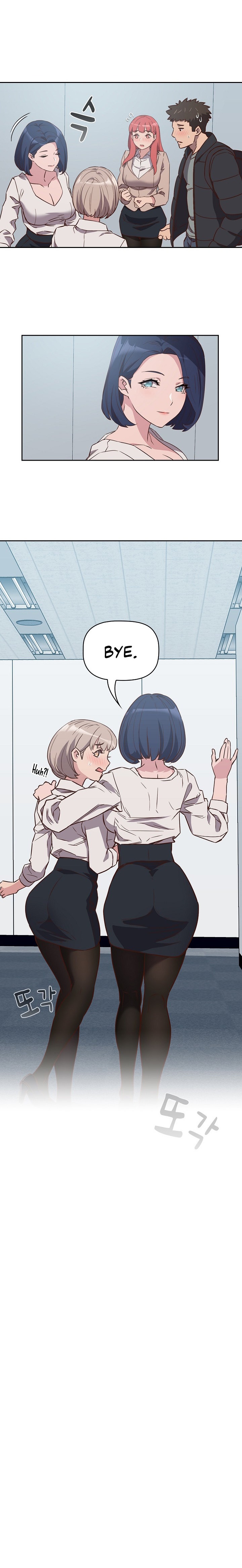 The Four Of Us Can’t Live Together chapter 2 page 12