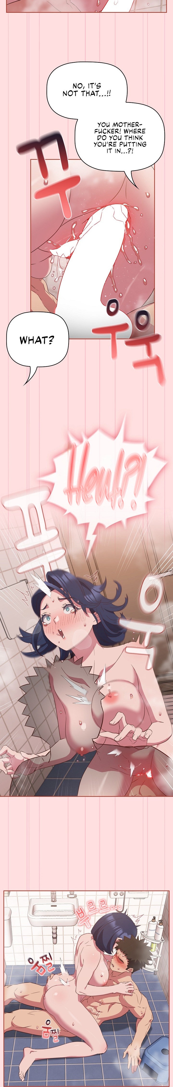The Four Of Us Can’t Live Together chapter 22 page 15