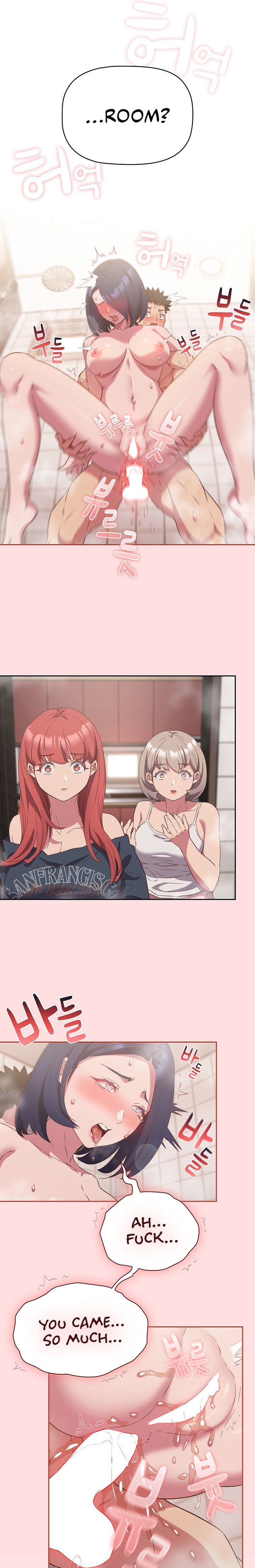 The Four Of Us Can’t Live Together chapter 23 page 7