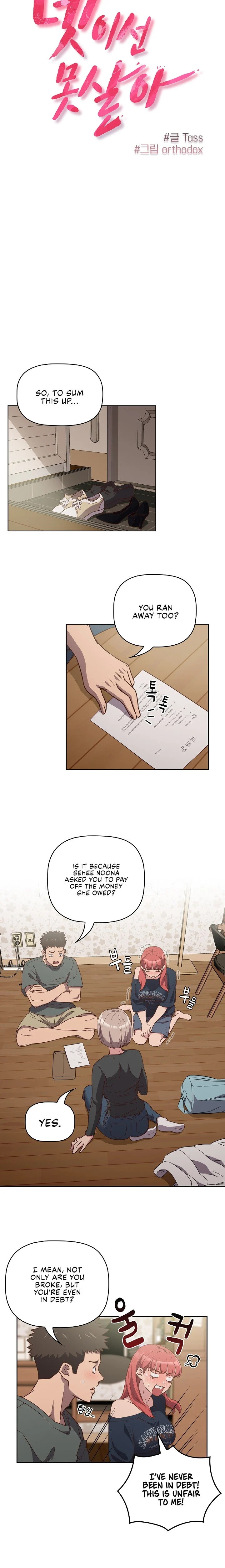 The Four Of Us Can’t Live Together chapter 4 page 3