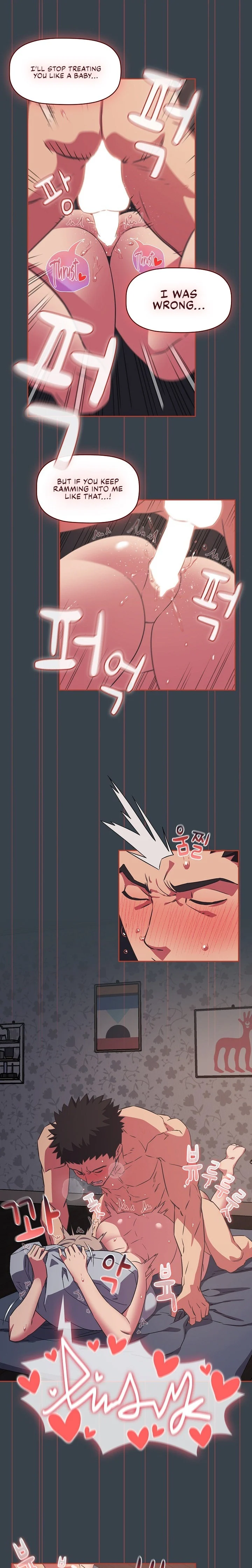 The Four Of Us Can’t Live Together chapter 7 page 15