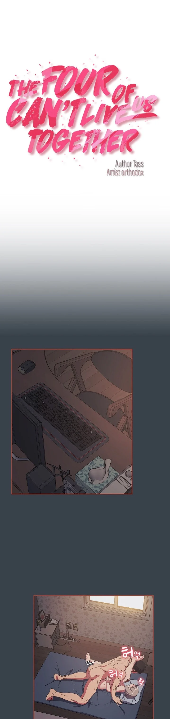 The Four Of Us Can’t Live Together chapter 8 page 1