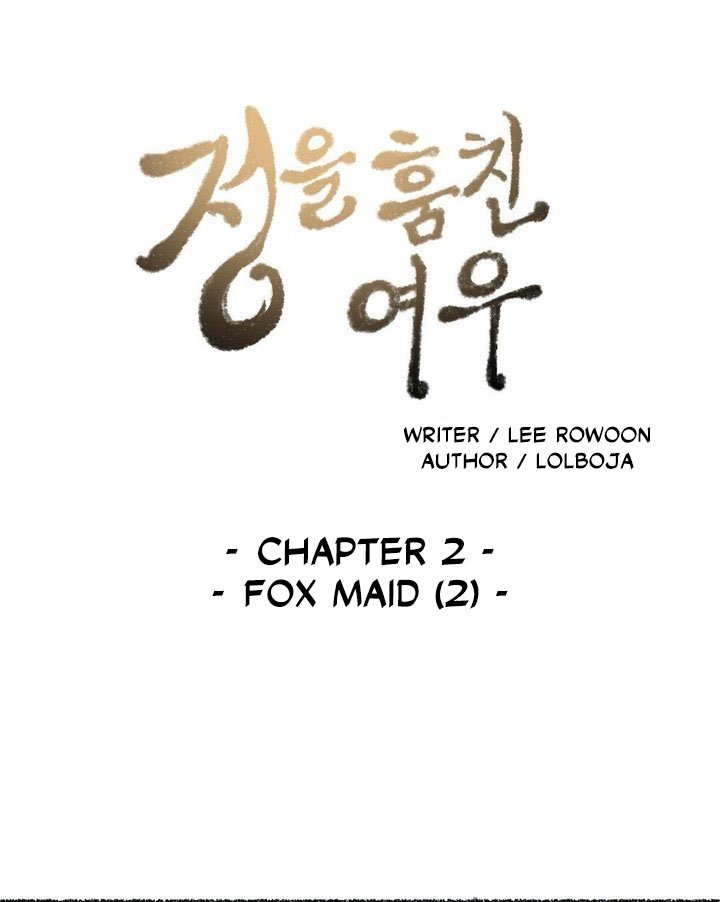 The Fox who Stole my Heart chapter 2 page 2
