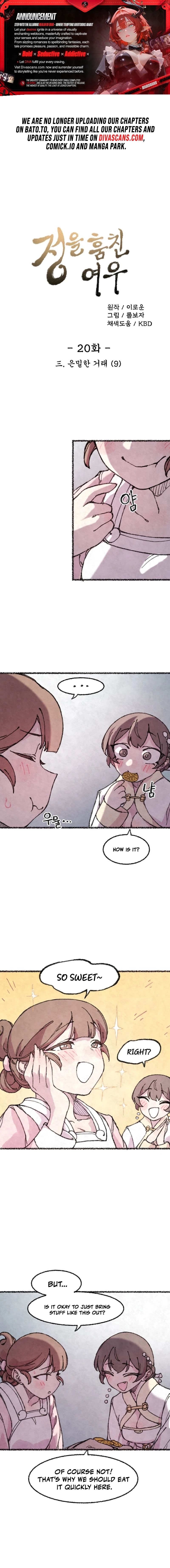 The Fox who Stole my Heart chapter 20 page 1