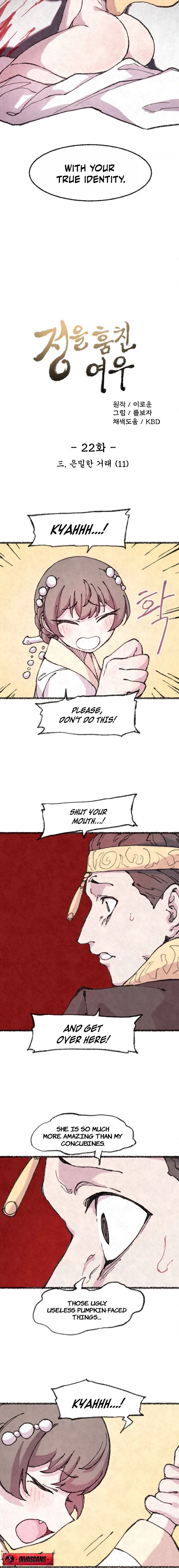 The Fox who Stole my Heart chapter 22 page 2