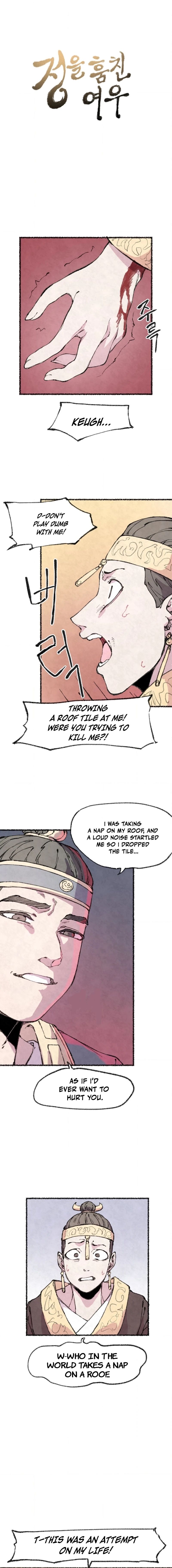 The Fox who Stole my Heart chapter 23 page 2