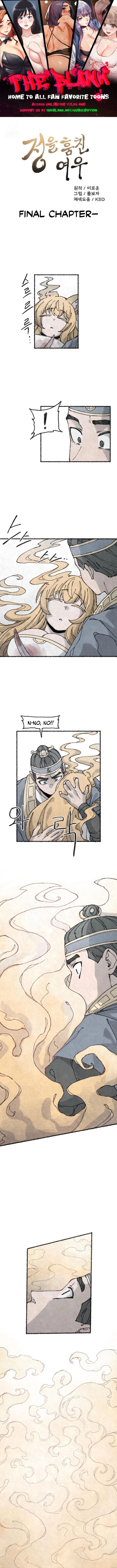 The Fox who Stole my Heart chapter 45 page 1