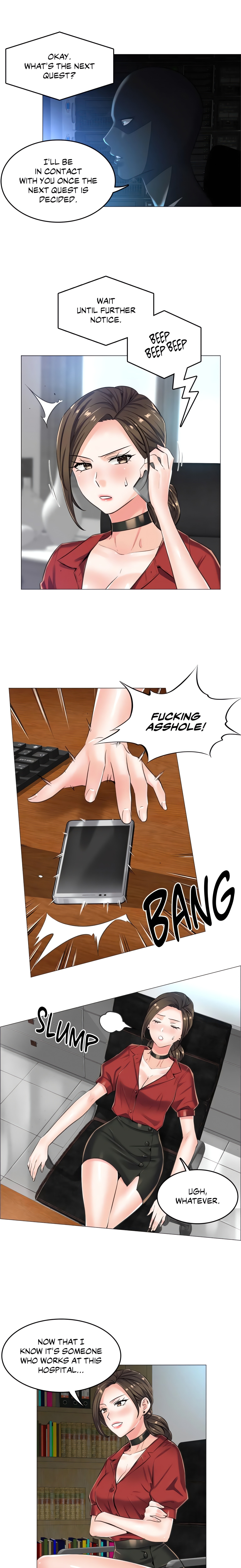 The Game: Fatal Doctor (Official Uncensored) chapter 13 page 6