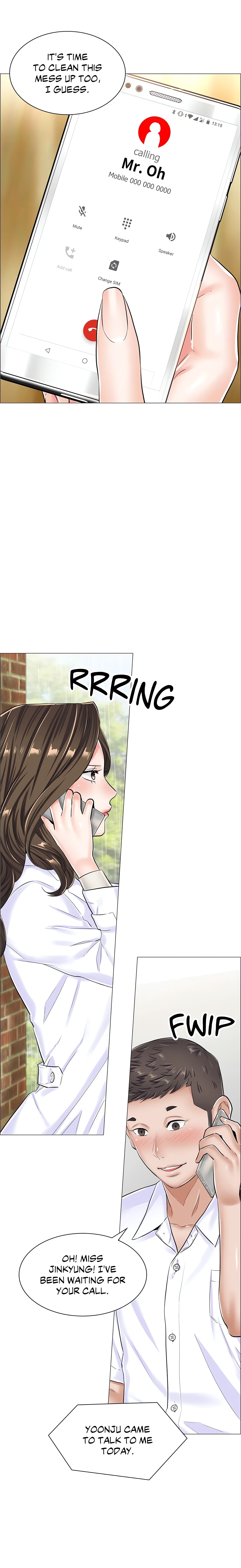 The Game: Fatal Doctor (Official Uncensored) chapter 32 page 8