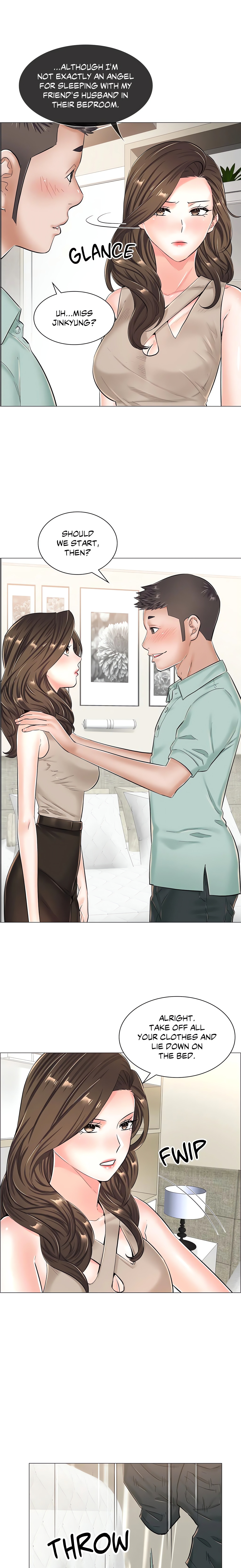 The Game: Fatal Doctor (Official Uncensored) chapter 32 page 13