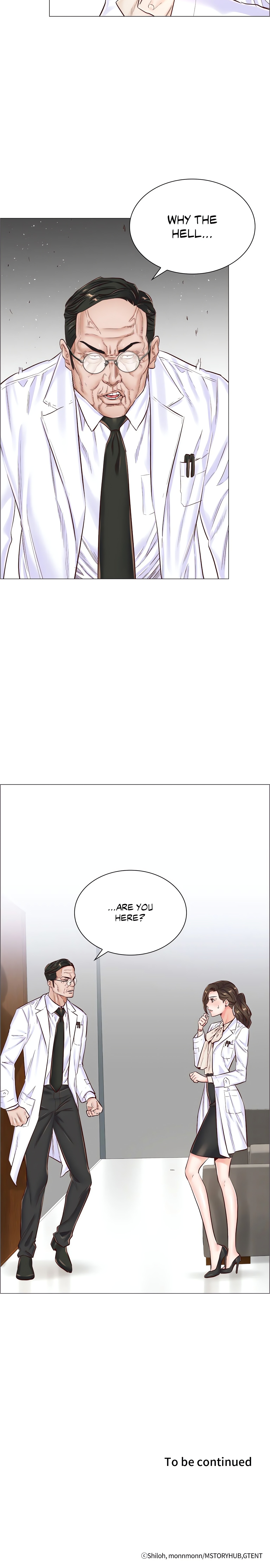 The Game: Fatal Doctor (Official Uncensored) chapter 41 page 16