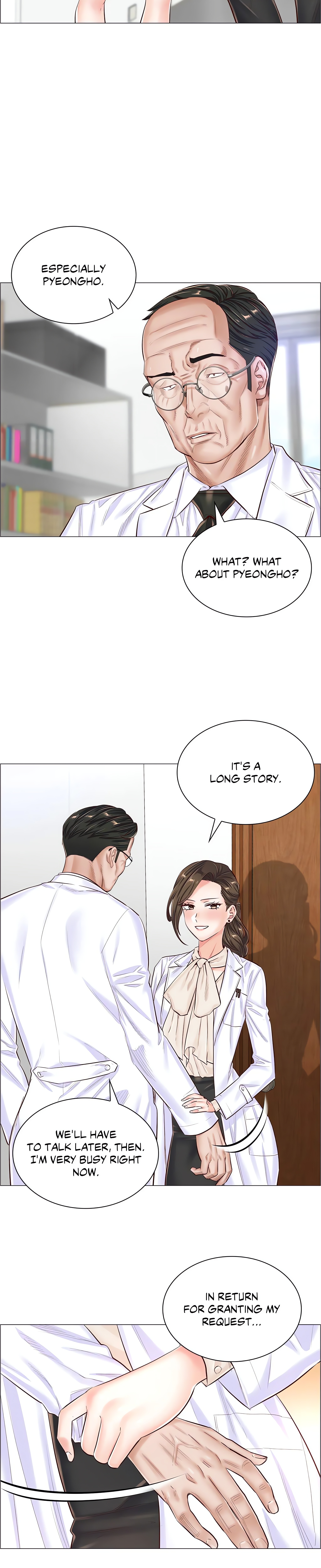 The Game: Fatal Doctor (Official Uncensored) chapter 42 page 6