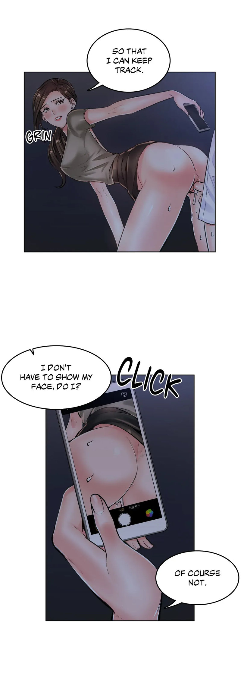 The Game: Fatal Doctor chapter 12 page 23