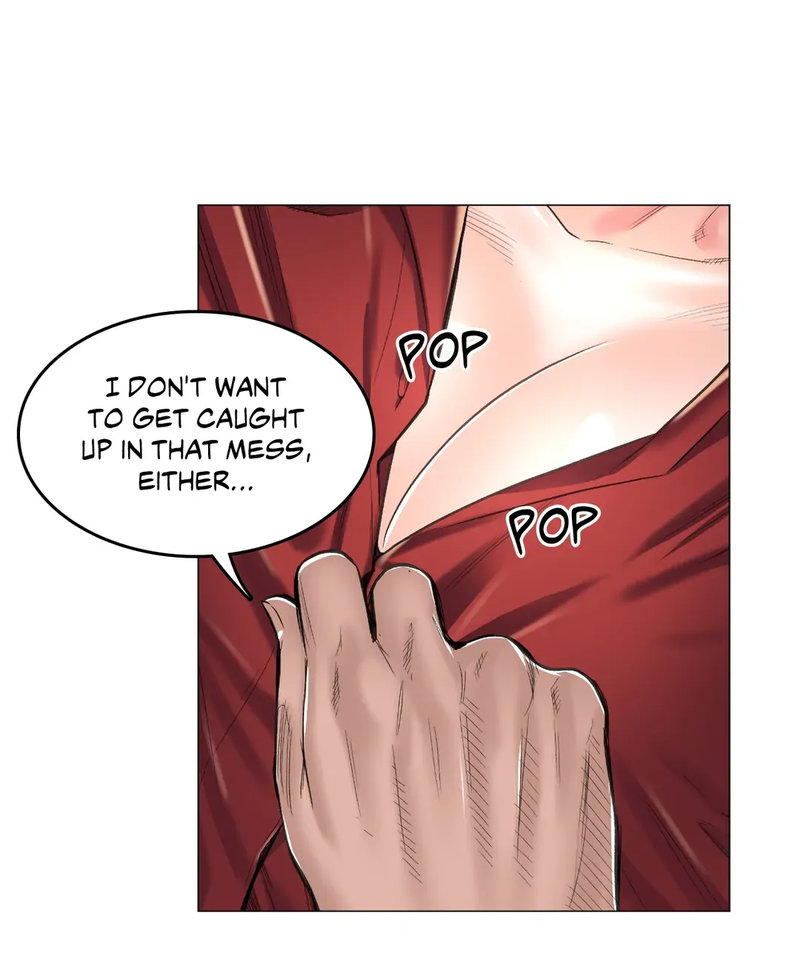 The Game: Fatal Doctor chapter 14 page 6