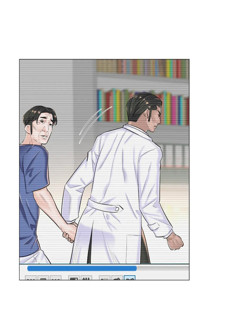 The Game: Fatal Doctor chapter 14 page 54