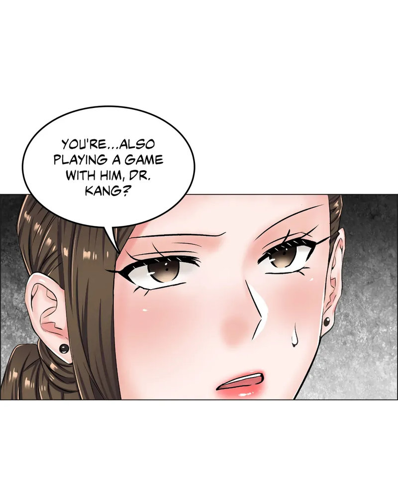 The Game: Fatal Doctor chapter 16 page 7