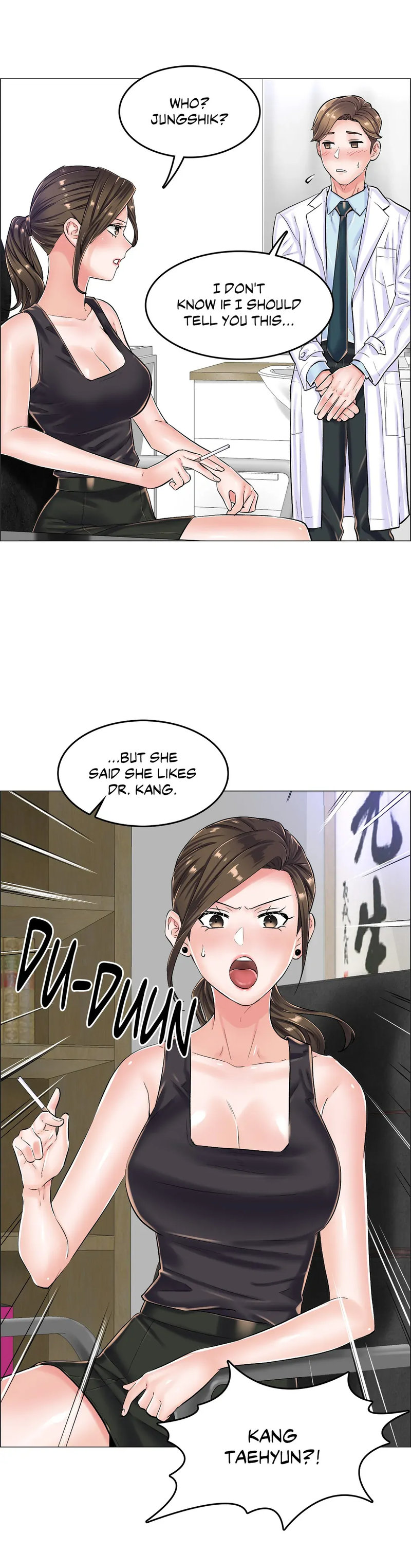 The Game: Fatal Doctor chapter 21 page 29